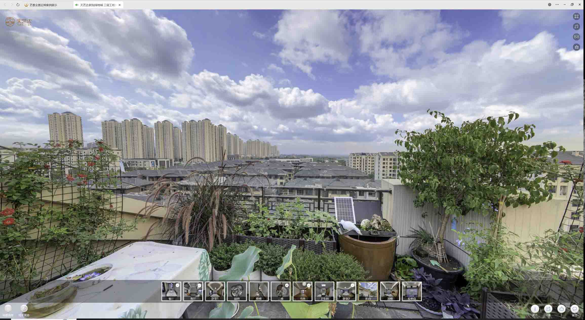 关岭喻德江陶瓷馆